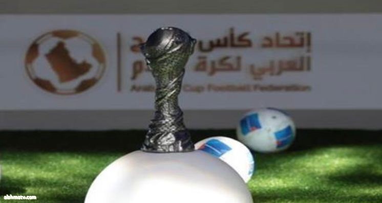 السعودية تفوز باستضافة كأس خليجي 27