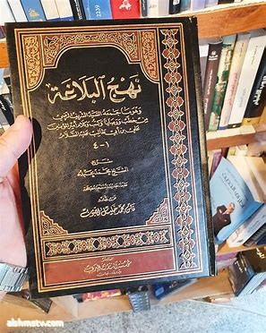 ليلى احمد من خطبة تسمّى "خطبة الأشباح" للإمام علي بن أبي طالب (عليه السلام)، يأخذنا أمير المؤمنين برحلة نعرج فيها معه إلى مقامات الملائكة، وألطاف أنوارهم، ومقاماتهم، وأصنافهم، ومواثيق عقيدتهم، وجدّ عبادتهم، مما لم يهبط إلا على قلب رسول الله (ص) من بين الب