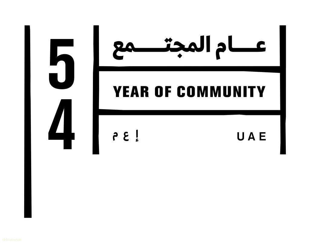 الرئيس الإماراتي يعلن 2025 “عام المجتمع” في الإمارات