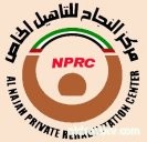 مركز النجاح للتأهيل الخاصhttp://www.nprcuae.com/