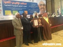 مؤسسة جائزة عبد العزيز سعود البابطين للإبداع الشعري‏. ‏ ·  وسام رئاسي من السودان  للشاعر عبدالعزيز سعود البابطين