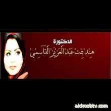 حكمه وعبره وثواب ---Hind Al-Qassimi