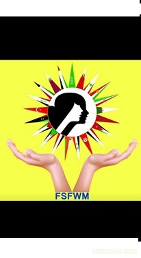 صندوق دعم المرأة في الشرق الاوسط يعرف اختصارا"بأسمFSFWM