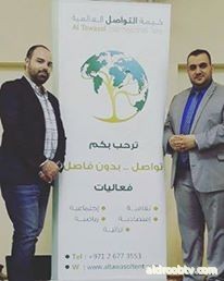  خيمة التواصل  العالمية   فعاليات أسعد شعب واجمل ابتسامة..