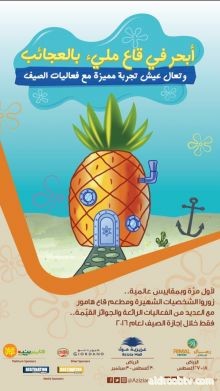  	 مهرجان "صيف الرياض" يستقطب الجمهور ومئات الهدايا والجوائز في الرمال سنتر قناة دروب الفضائية / وسيلة الحلبي 