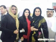 "شاركت السفيرة ايمان غصين المراة الاماراتية في يومها يوم المرأة الاماراتية" ي