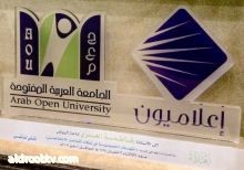 خلال ندوة نظمها اعلاميون بالتعاون مع الجامعة العربية المفتوحة قناة دروب الفضائية/ وسيلة الحلبي