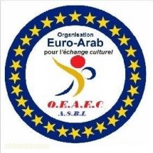 للراغبين بالانتساب لمنظمة OEAEC المنظمة الاوربية العربية للتبادل الثقافي