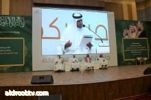 الدكتور المطيري يطرح أبرز الأخطاء والعوائق لتسويق الابتكارات الجامعية وريادة الأعمال