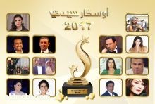 هؤلاء هم نجوم "أوسكار سيدتي" 2017 وفقاً لخيارات النقاد والجمهور