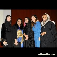 Hind Al-Qassimi   مؤتمر الهويه الاقتصاديه..نادي الإمارات لسيدات الأعمال والمهن الحره bpw Emirates