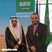 الدكتور الشريف محمد الراجحي يشارك في الاحتفالية باليوم الوطني السعودي ال ٨٨ في باريس