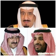 تغييرات شامله في الحكومه السعوديه  أوامر ملكية.. محمد بن نايف ولياً للعهد ومحمد بن سلمان ولياً لولي العهد