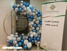 إعلان أسماء الفائزين بمسابقة أفضل خط عربي التي أطلقتها "كيان" لأبنائها الأيتام بالتعاون مع جامعة الأميرة نورة "1-2"