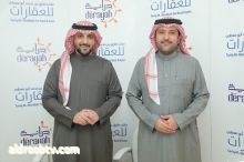 دراية المالية ومكتب طارق بن محمد أبو معطي للعقارات يعلنان إتمام طرح صندوق "دراية تلال الياسمين العقاري" بحجم 550 مليون ريال سعودي