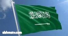 "العلم الذي لا ينكس"  رايتنا السعودية ترفرف منذ 9 عقود