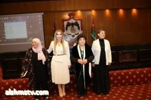 سمو الأميرة الدكتورة وجدان بنت فواز الهاشمي المعظمة  تكرم الشيخة منيرفا السهيل و نخبة من السيدات الاردنيات الرائدات في مجالاتهم المختلفة