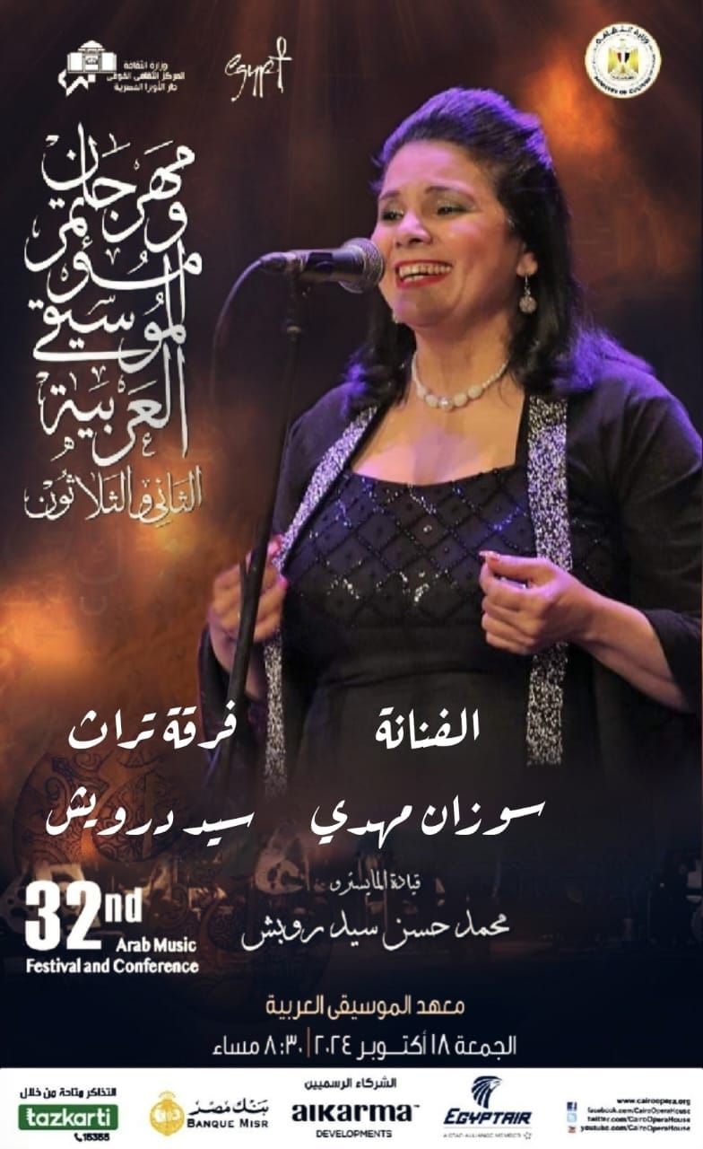 ‎‏‎‏الفن والرونانسيه والاداءلاالساحر Sozan Mahdy Darwesh